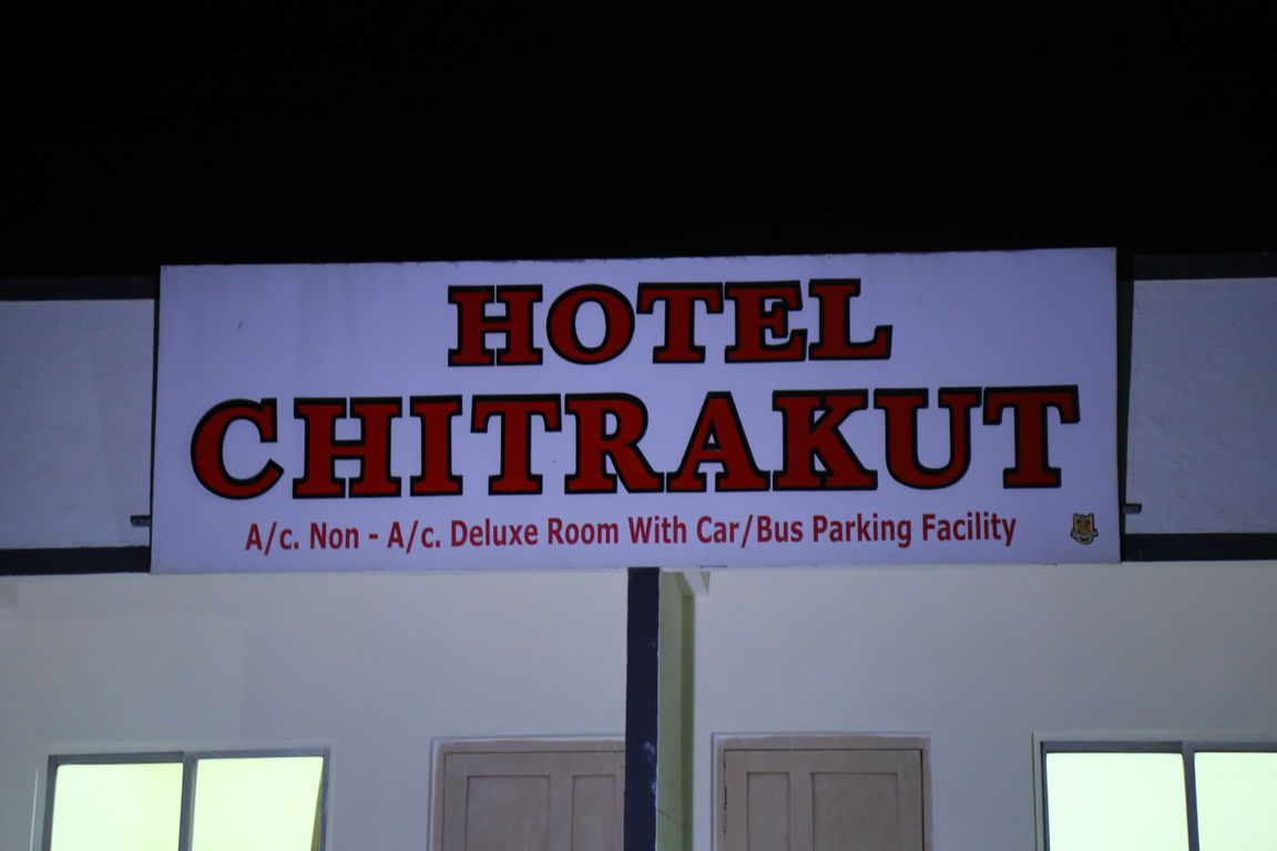 Best Hotel in Virpur Jalaram | Family Guest House - Chitrakut